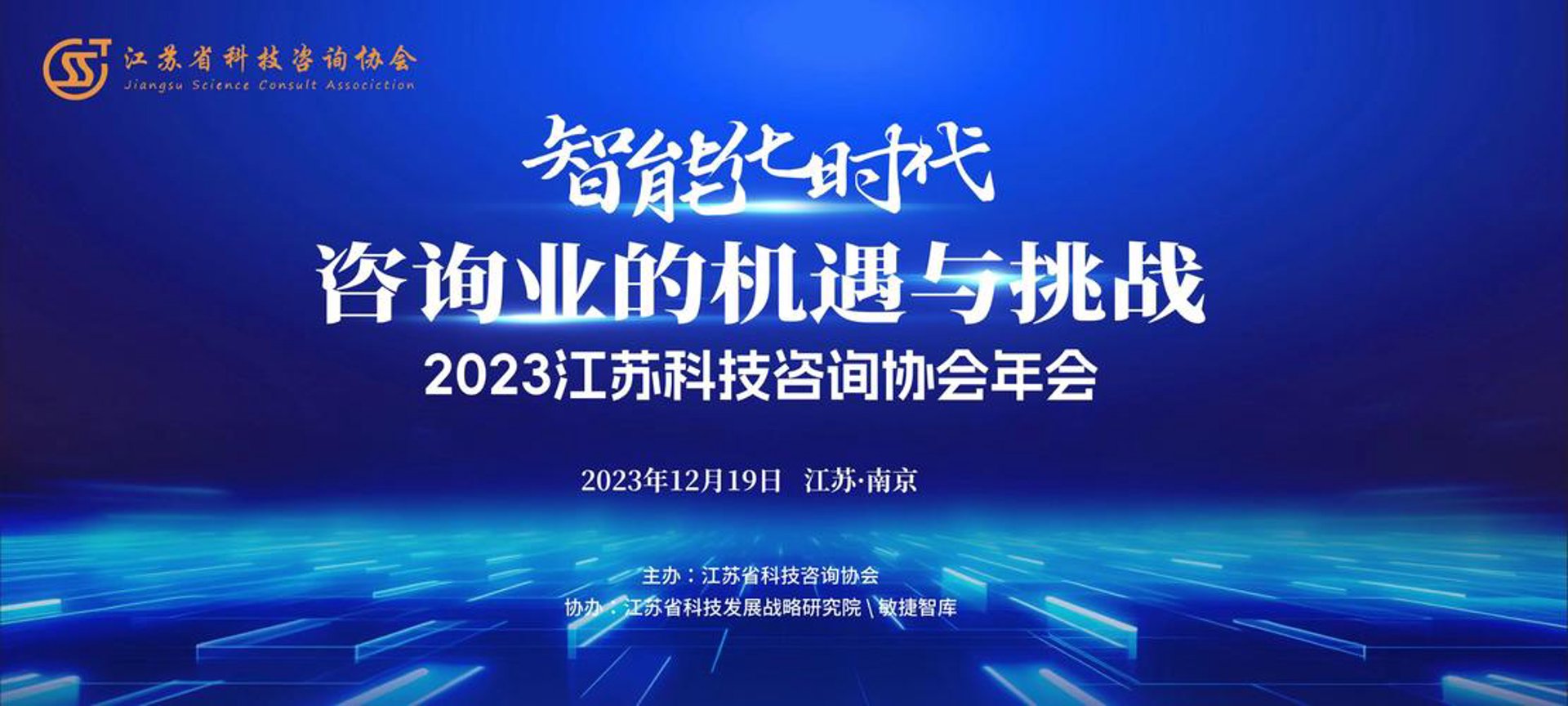 赛戈幕墙咨询
