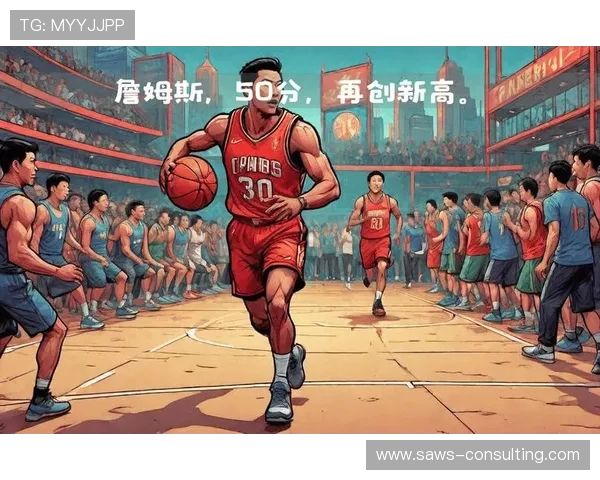 洛杉矶湖人迎强敌巅峰对决演绎新赛季荣耀与传奇之战