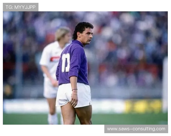 罗伯托·巴乔：意大利足球传奇与荣光背后的坚持与风采