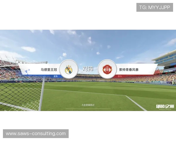 探索现代足球俱乐部发展与社区文化深度融合的可持续未来之路愿景