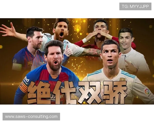绿茵争锋激情燃烧世界足坛巅峰对决全面解析
