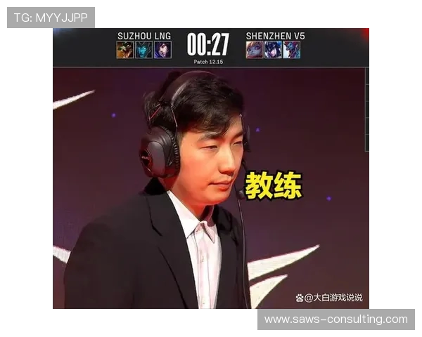 V5在大师赛中的实力展现与战术分析全面解读