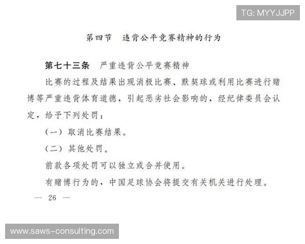 广州羽毛球队默契配合探秘:团队协作如何助力竞技水平提升