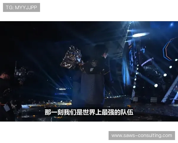 挑战者杯点评:IG团队配合的默契与战术执行分析