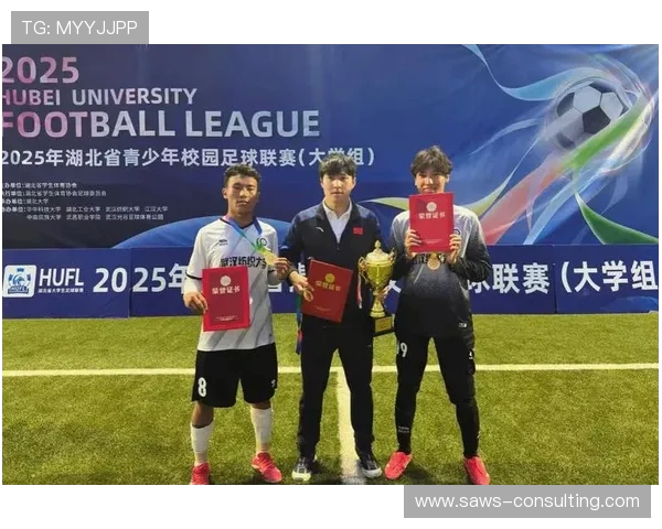 武汉足球队的力量变革引发热议展现新风貌与未来发展潜力