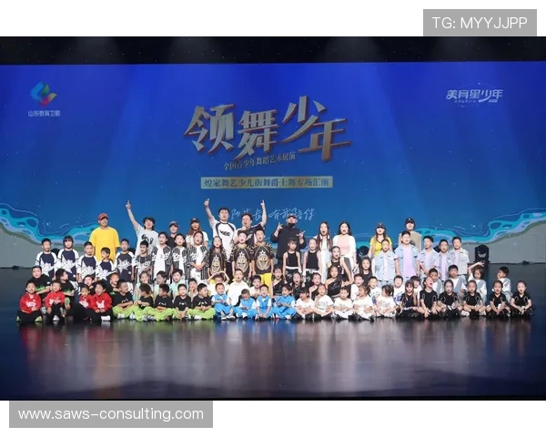 武汉街舞队与杭州街舞队比赛后的深度分析与经验总结