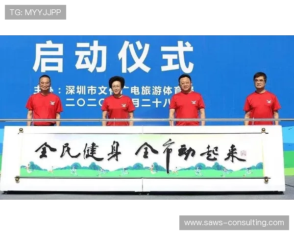 深圳极限运动队快攻战术深度解析与实战应用探讨