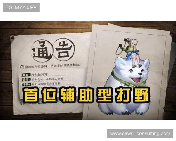 王者荣耀耐力排行榜最新揭晓BLG战队荣登第八名引发热议