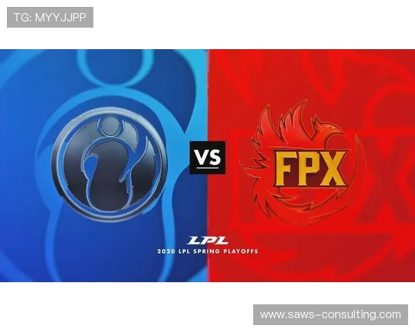 FPX鏖战IG巅峰对决重燃昔日荣光见证传奇再度崛起
