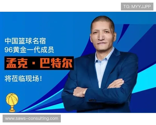 巴特尔的传奇人生与篮球梦想:从草原少年到NBA星光璀璨之路