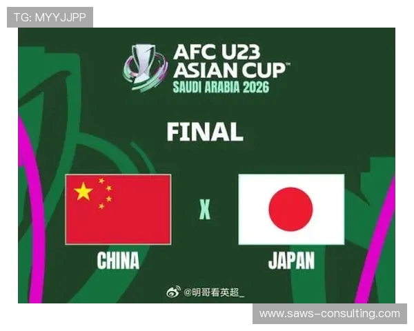 东京U23迎战琉球队全力争胜力争晋级的精彩对决