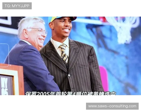 克里斯保罗：从NBA巨星到篮球智慧的传承者与领袖之路