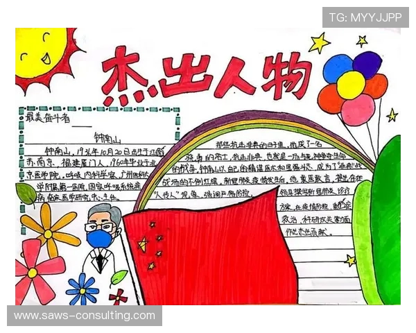 史鸿飞的成长之路与职业生涯探索:从平凡到卓越的奋斗故事 史鸿飞的成长之路与职业生涯探索:从平凡到卓越的奋斗故事