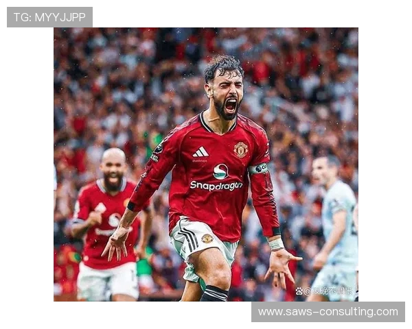 布鲁诺费尔南德斯：曼联中场核心的崛起与未来展望